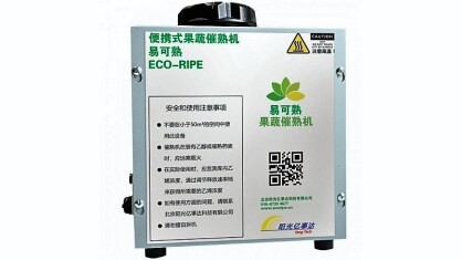 Catalytic-Generators-Eco-Ripe-16x9-1.jpg